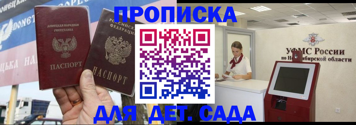 временная регистрация поиск в Козловке