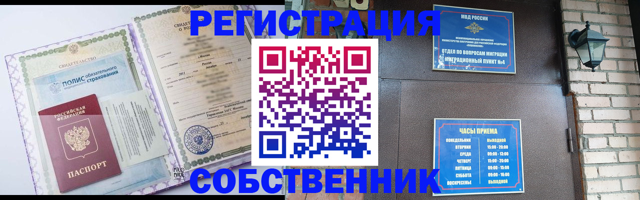 регистрация для дет. сада в Козловке